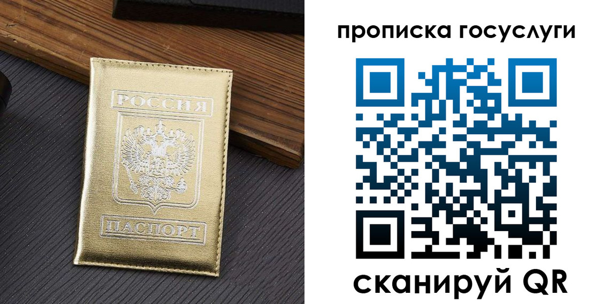 найти адрес прописки в Грязовце