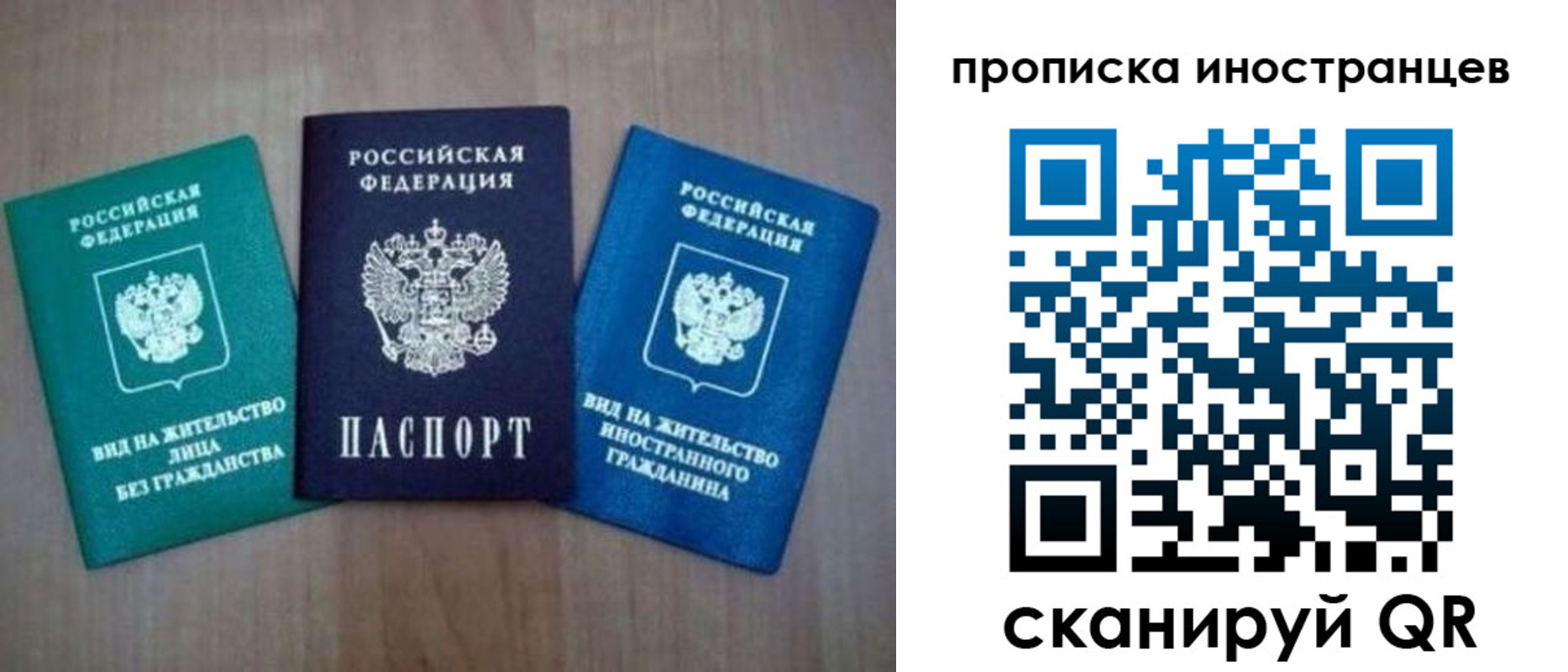 прописка поиск в Грязовце