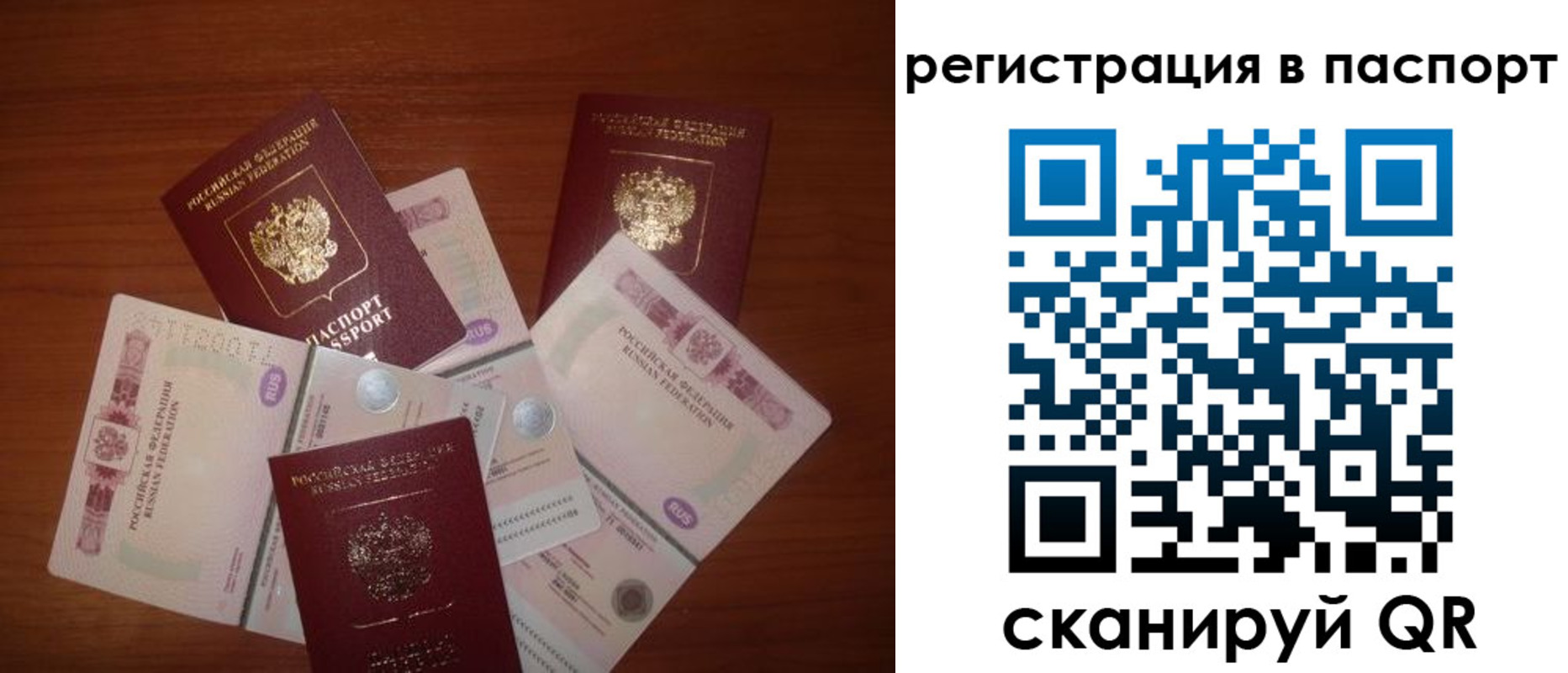 временная регистрация поиск в Грязовце
