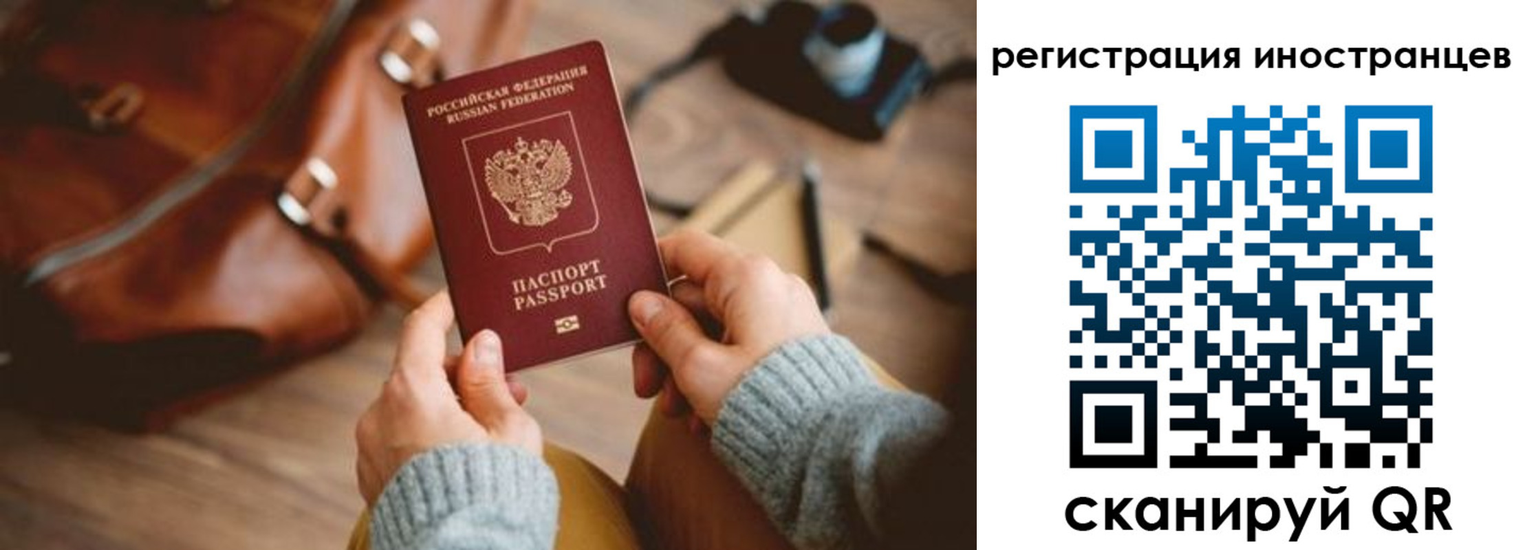 временная регистрация недорого в Грязовце