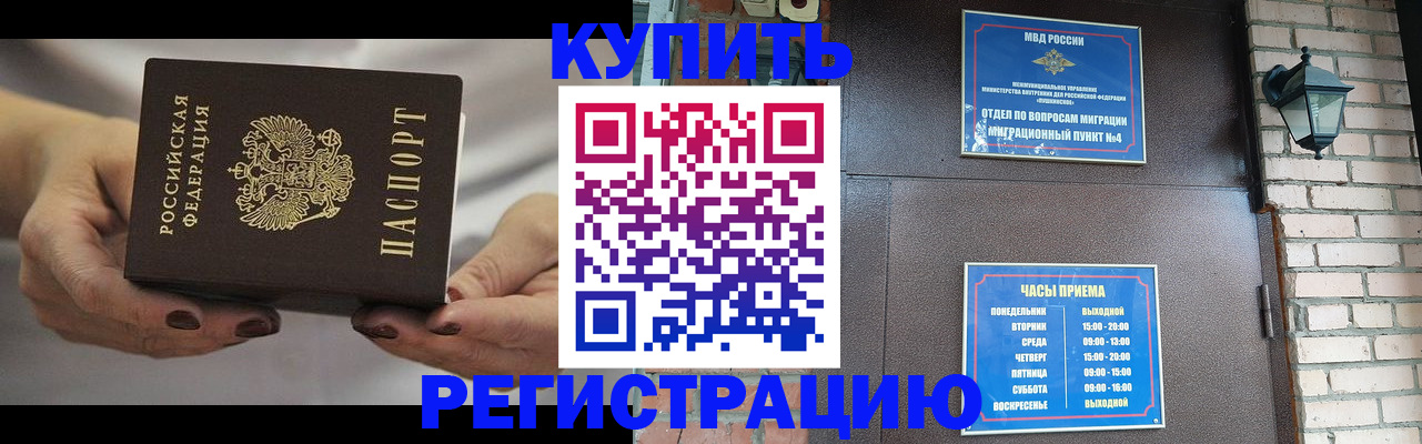 пропишу в квартире в Грязовце